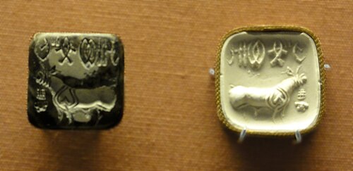 An Indus stamp seal with a short inscription.